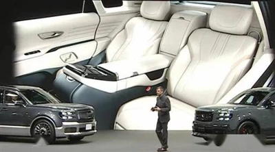 Debut mundial de Toyota New Century SUV!